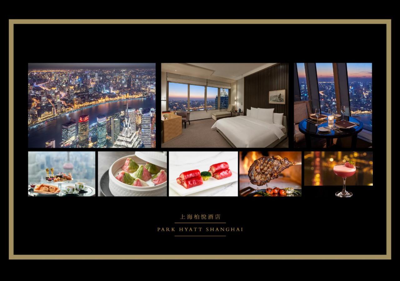 Park Hyatt Shanghai Esterno foto