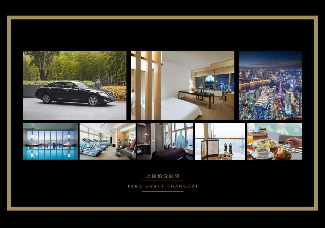 Park Hyatt Shanghai Esterno foto