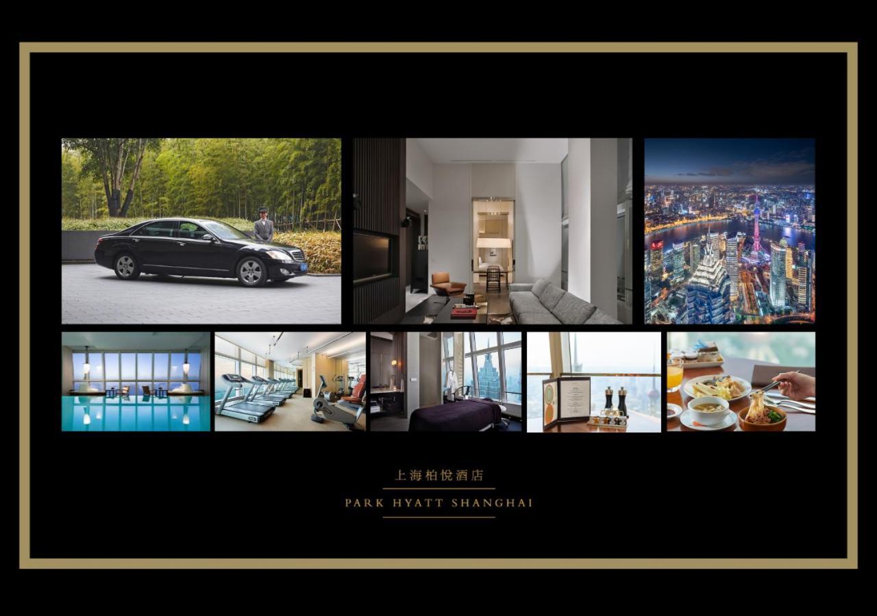 Park Hyatt Shanghai Esterno foto
