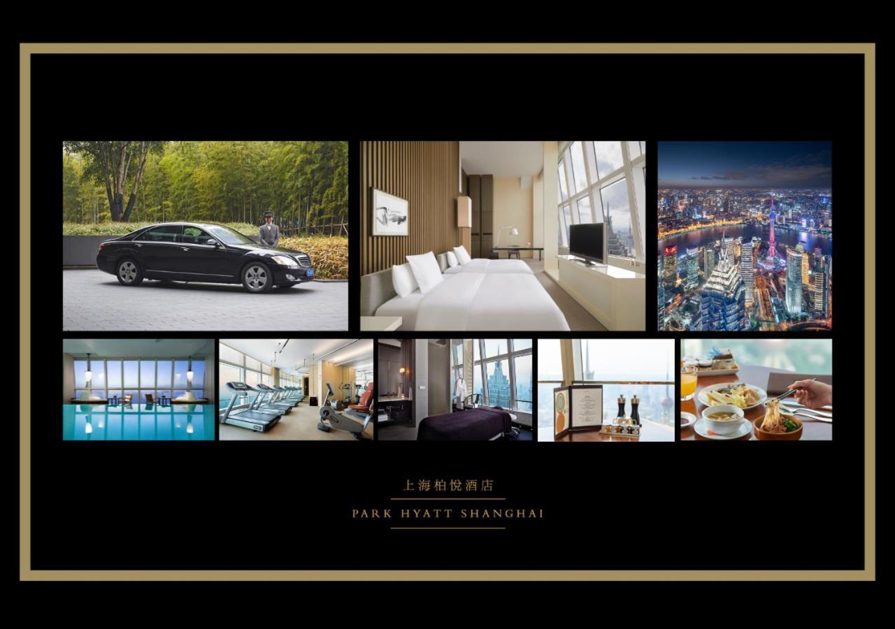 Park Hyatt Shanghai Esterno foto